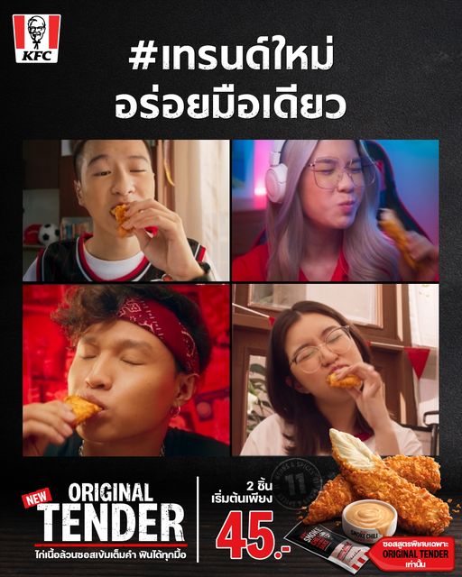KFC Original Tender