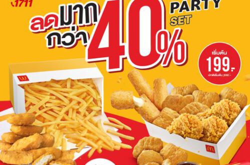 McDelivery Snack Party ลด 40%
