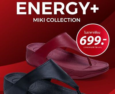 Bata Energy+ รุ่น Miki collection 699 บาท